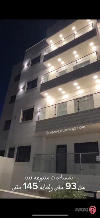 شقة مساحة 95م للبيع في عمان - جبل الزهور فقط ب 38000 الف