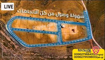 قطعة ارض مساحة 500م للبيع في جريبا - الزرقاء 