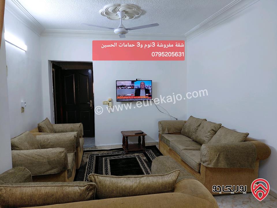 شقق مفروشة للايجار من المالك في عمان - جبل الحسين والجاردنز