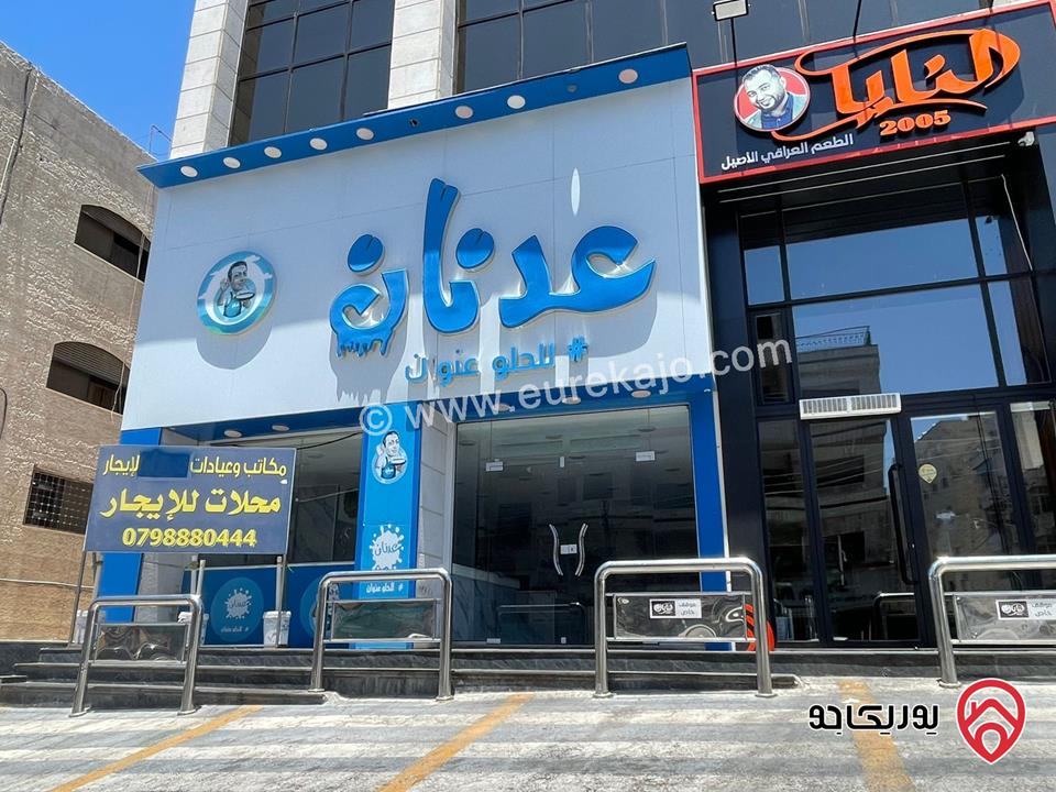 محل تجاري مساحة 100م للايجار في عمان - تلاع العلي