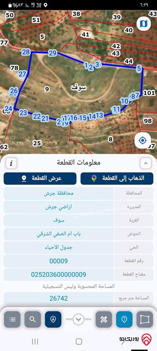 مزرعة مساحة الأرض 26 دونم للبيع في جرش - سوف