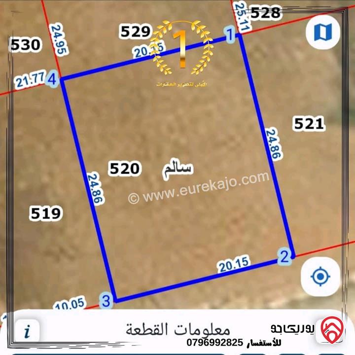 قطعة أرض مساحة 500م للبيع في عمان - قرية سالم 