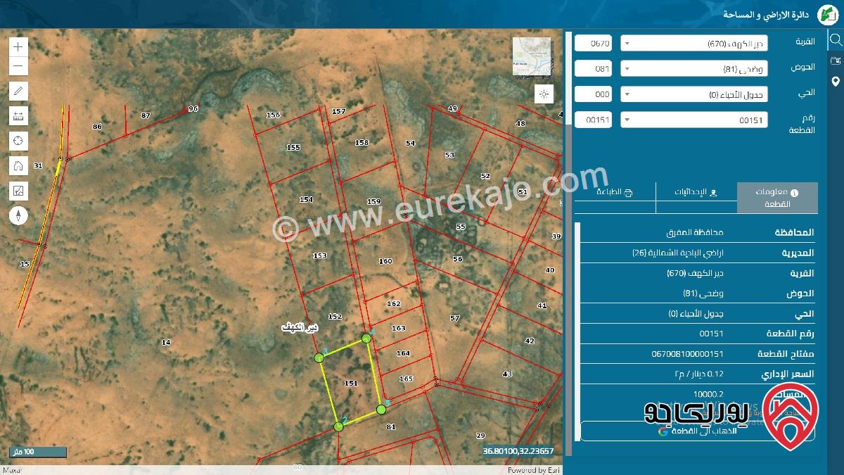 قطع أراضٍ عدد 6 متجاورات مساحة كل قطعة 10 دونم للبيع في دير الكهف بمحافظة المفرق