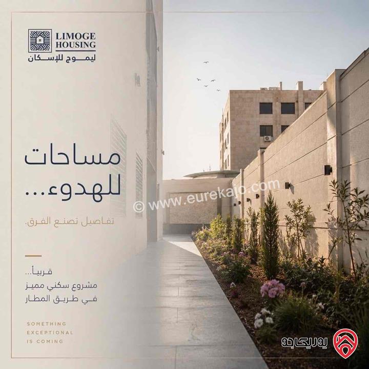 شقة طابق أرضي مساحة 200م داخلي و 222م خارجي للبيع في عمان - طريق المطار