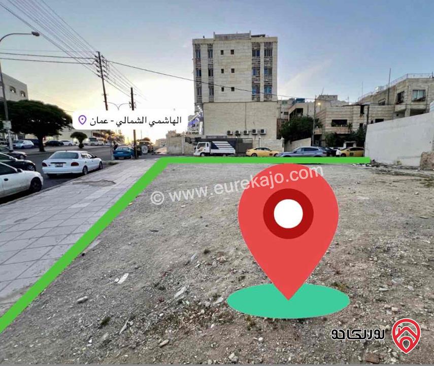 أرض تجارية مميزة على شارعين مساحة 485م للبيع في عمان - الهاشمي الشمالي – شارع البطحاء