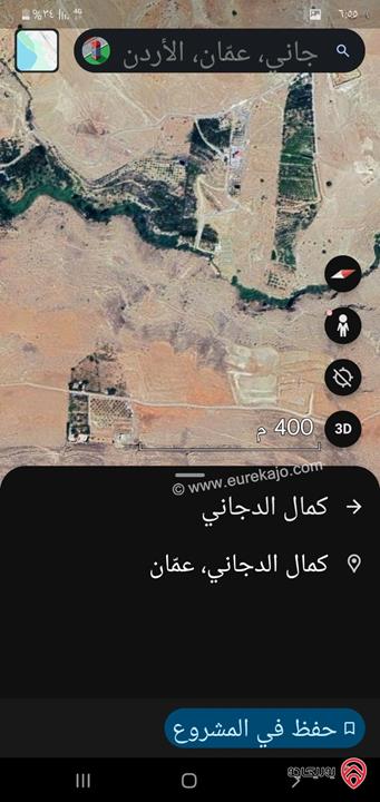 قطعة أرض مساحة 5 دونم و 92م للبيع في السلط - الرميمين