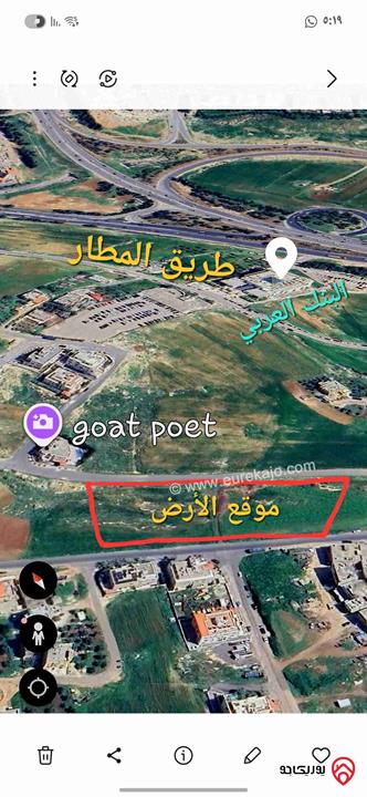 قطعة أرض مميزة مساحة 5 دونم و 232م للبيع في عمان - الظهير طريق المطار