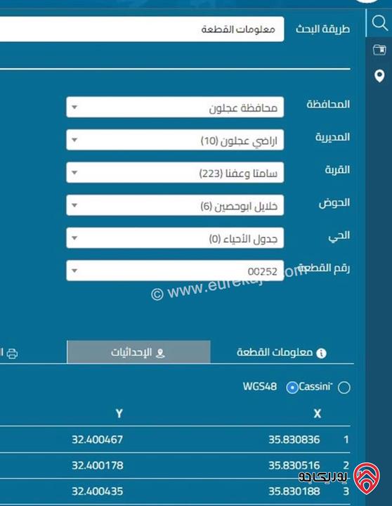 قطعة ارض مساحة 3 دونم و 776م للبيع في عجلون من المالك، إطلالة جميله تبعد 800م عن مثلث ارحابا، قوشان مستقل