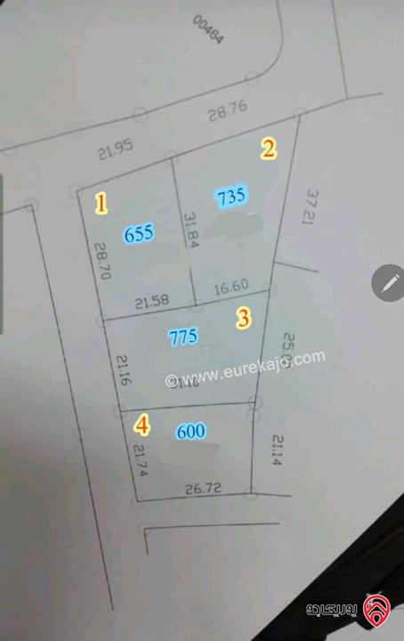 أرض مساحة 2 دونم و 779م للبيع من مديرية اراضي المفرق - قرية الخالدية - حي المدرسة - حوض المشرفة