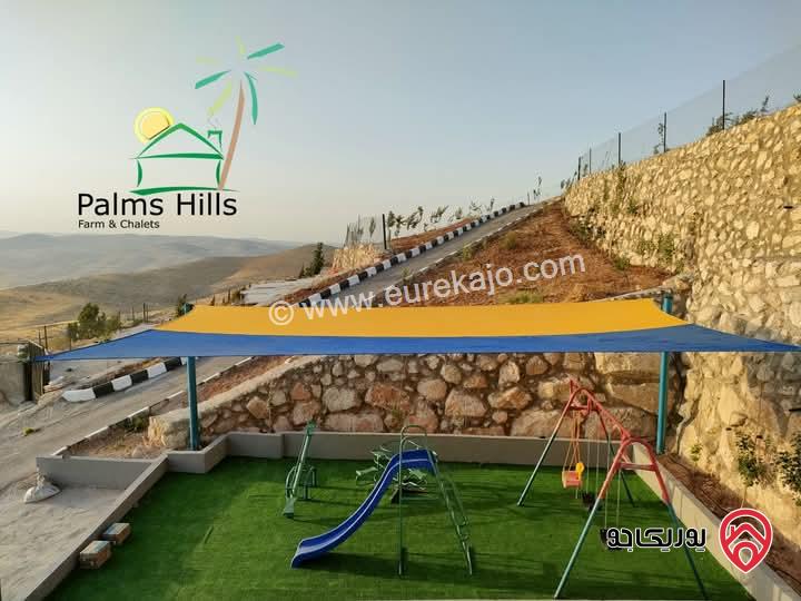 شاليهات عدد 3 على أرض 10 دونم للبيع في الزرقاء - اجمل مناطق بيرين 