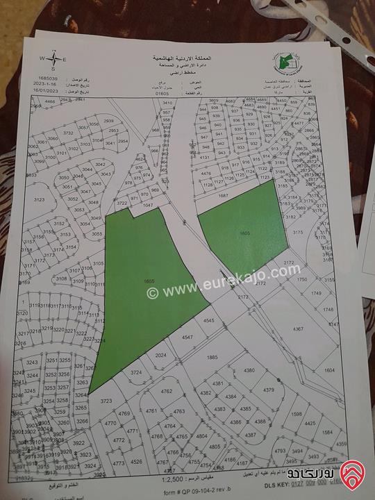 أرض مساحة 288م حصص مشتركة قوشان مشترك للبيع في عمان طريق الحزام صالحية العابد 