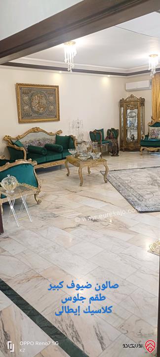 Deluxe Furnished Apartment 270 Sqm for Rent in Amman - Shmeisani