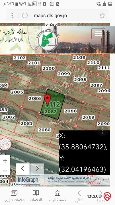 أرض مساحة 1 دونم و 204م للبيع من أراضي شمال عمان - الجبيهة