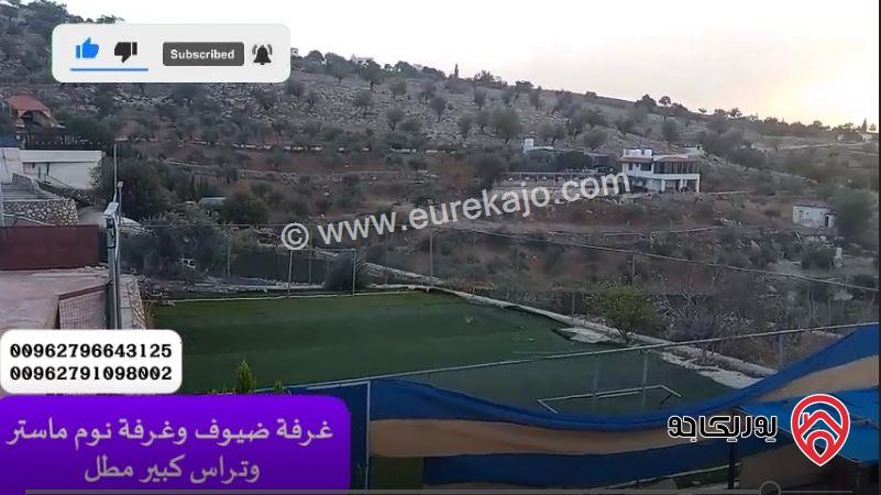 مزرعة مساحة الأرض 3500م والبناء طابقين دوبلكس 200م ومسبح للبيع في جرش - المصطبة