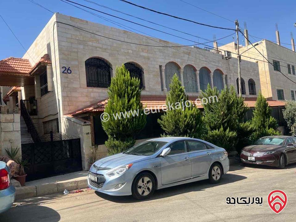 بيت مساحة 320م على ارض 621م للبيع في عمان - عين الباشا