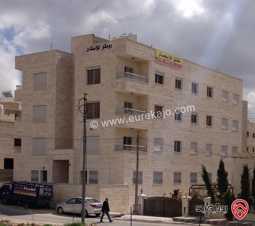 ‎ عمارة سكنية مؤجرة بالكامل مكونة من 14 شقة على أرض 836م للبيع في عمان - شفا بدران