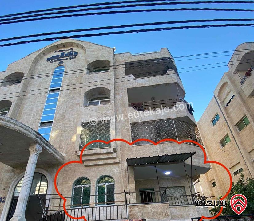 شقة مساحة 148م طابق أول للبيع في اربد / شارع السرو / تبعد عن جامعة اليرموك 500م