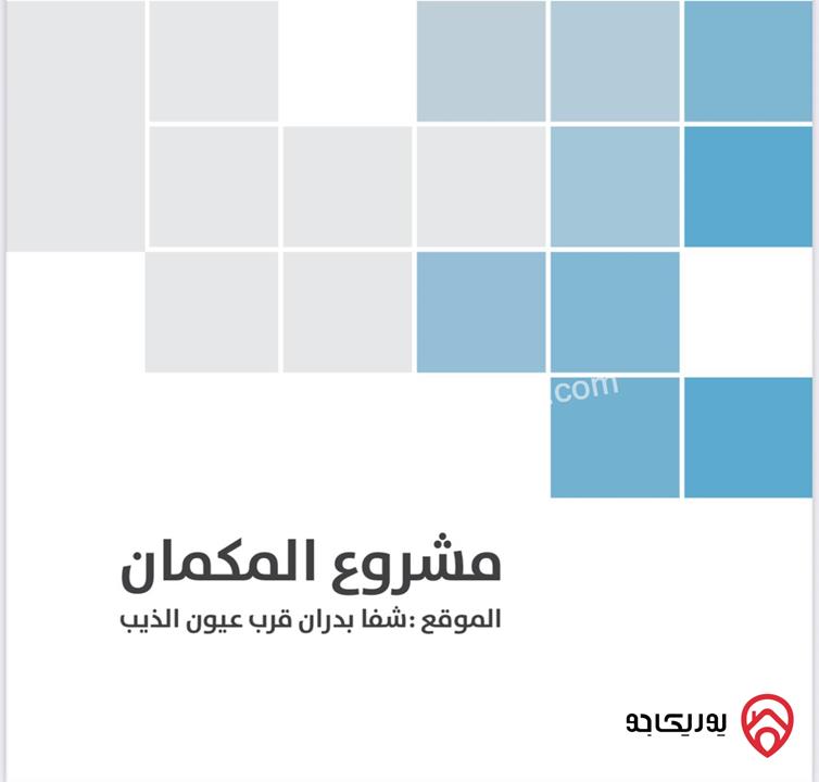 اراضي مساحات من 750م - 850م للبيع في عمان - شفا بدران