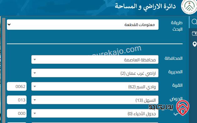 مجمع صناعي 4 طوابق للبيع في عمان - البيادر  