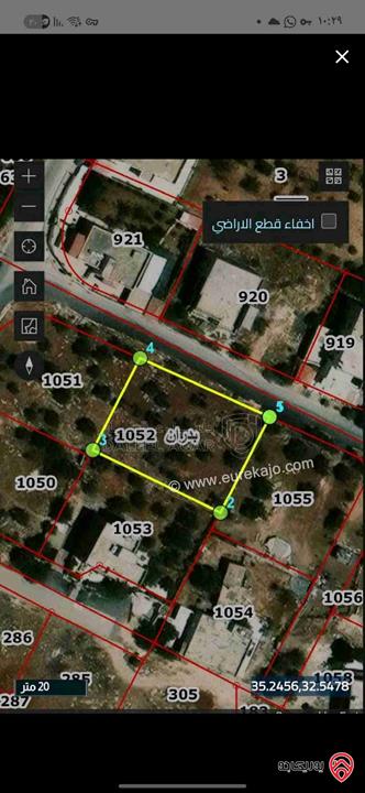 قطعة أرض مميزة مساحة 1 دونم و 65م للبيع في عمان - شفا بدران  