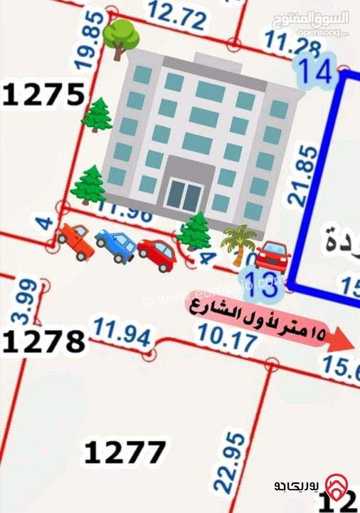 أرض مساحة 500م للبيع في عمان - اليادودة
