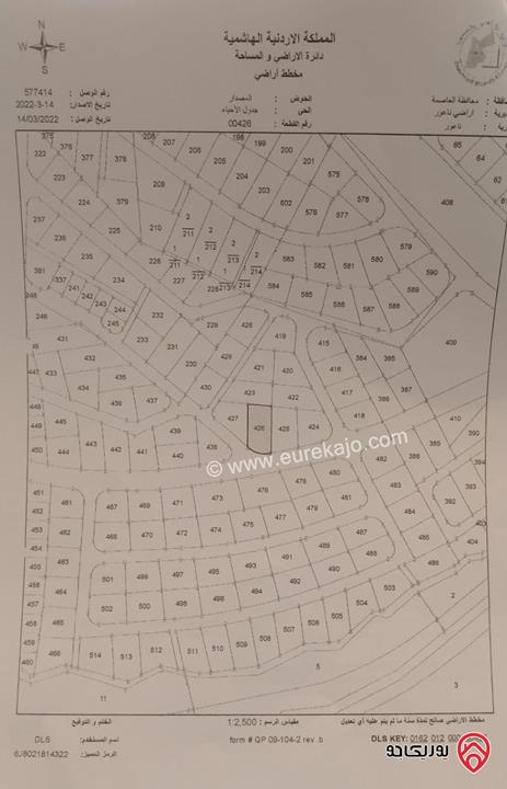 قطعة أرض سكنية مساحة 1221م للبيع في ناعور على شارع