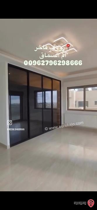 رووف مساحة 470م للبيع في عمان - ام السماق قرب سيتي مول ومكة مول