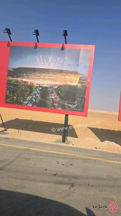 اراضي مساحة 3 دونم و 400م للبيع في عمان - بجانب مدينة عمان الجديدة (عمره) 