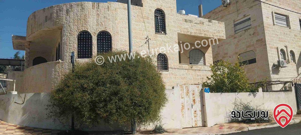 منزل مستقل مساحة 300م على أرض 300م للبيع في عمان - شفابدران 