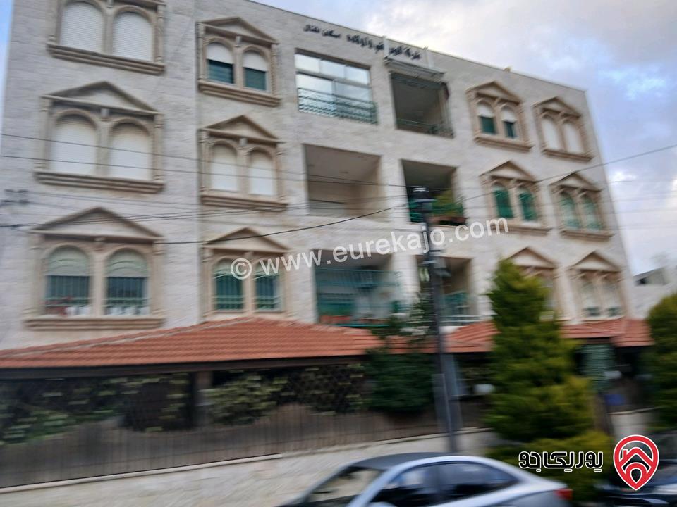 مجمع تجاري على أرض 275م للبيع في عمان - حي نزال 