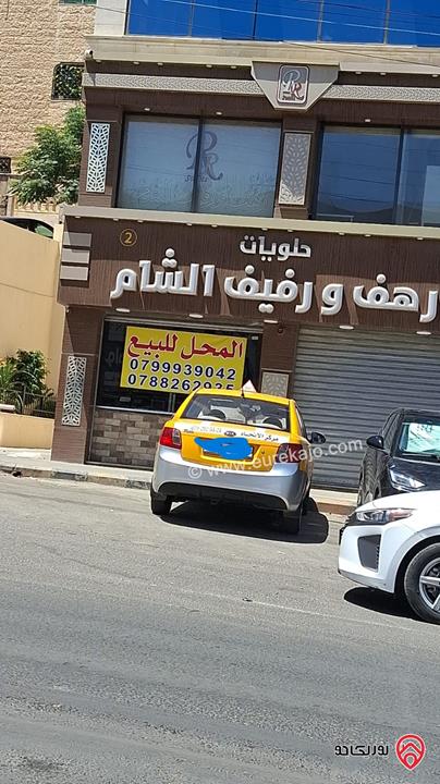 محل تجاري مساحة 130م للبيع في عمان - طبربور