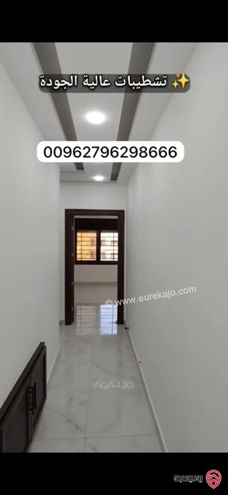 شقة فاخرة أرضية للبيع بسعر مغري في عمان - طريق المطار مساحة 183م + 130م وكراج مستقل وثلاث مداخل ماشاءالله