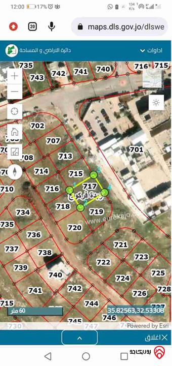 قطع أراضي بمساحات مختلفة للبيع في اربد زبدة فركوح منطقة الحي الغربي مستشفى الاميرة بسمة 