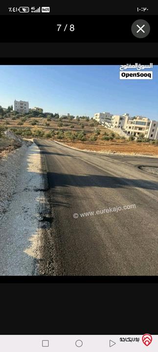 أرض مساحة 2 دونم للبيع في الفحبص القعرتيين