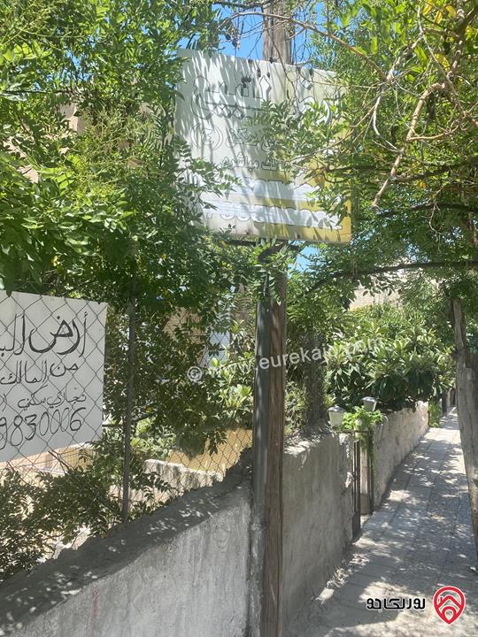 أرض تجاري سكني ج مساحة 294م للبيع المستعجل في عمان - جبل الحسين شارع الكهرباء
