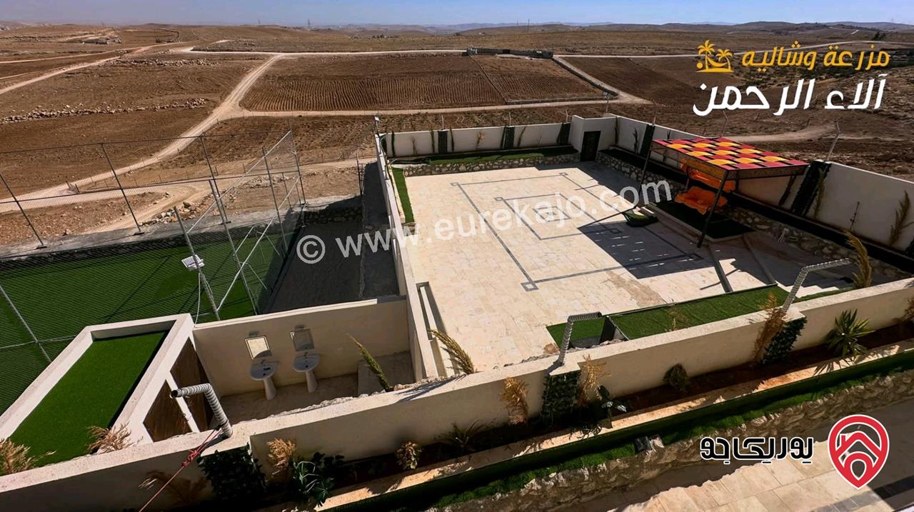 شاليه فاخر وكبير مساحة الأرض 3 دونم و 404م والبناء 225م للبيع في المفرق - الزنية طريق الزرقاء بلعما