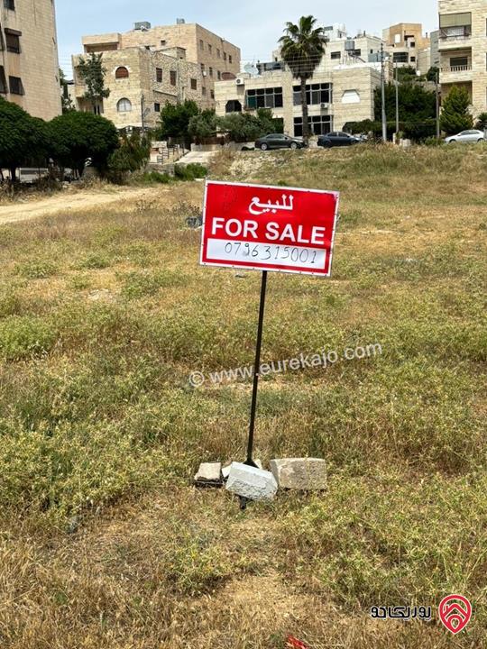 قطعة أرض مساحة 1 دونم و 332م للبيع في عمان - مرج الحمام حوض 5 المرصص