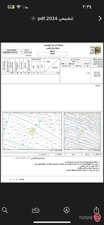 قطعة ارض مساحة 824م للبيع في عمان - منطقة الجبيهة