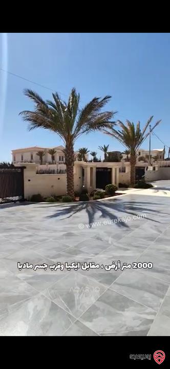 فيلا فاخرة مساحة 1 دونم على أرض 2 دونم للبيع في عمان طريق المطار مقابل ايكيا 