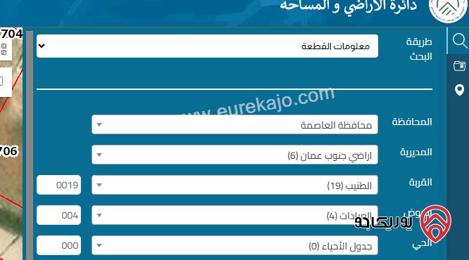 عمارة تحتوي على 4 شقق دوبلكس على أرض 520م للبيع في عمان - الطنيب 