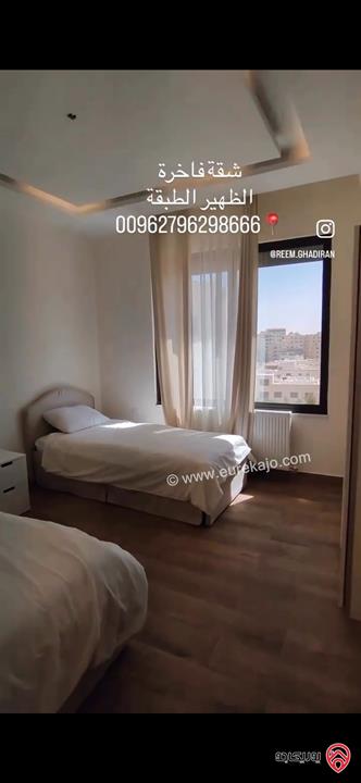 شقة فاخرة ديلوكس طابق ثاني مساحة 250م للبيع في عمان - الظهير